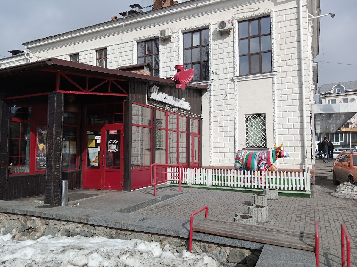 Плезентвиль — Restaurant