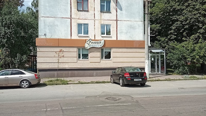 Салон краси на Львівській