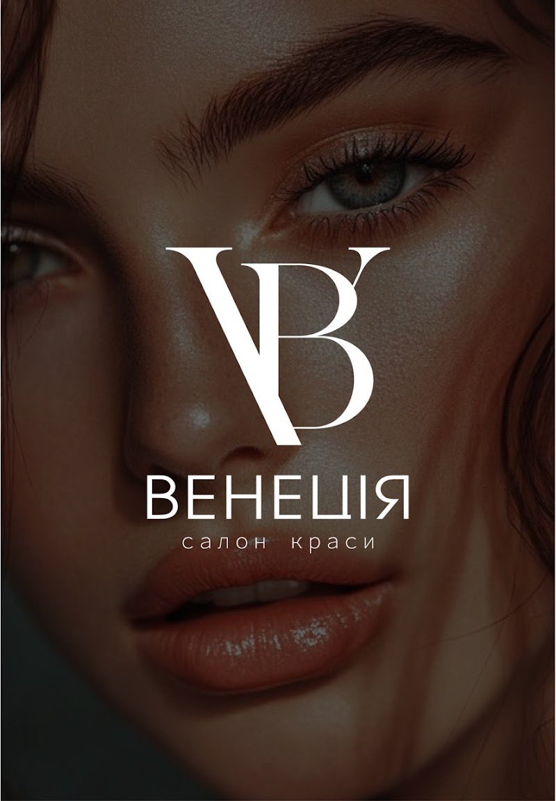 Венеція