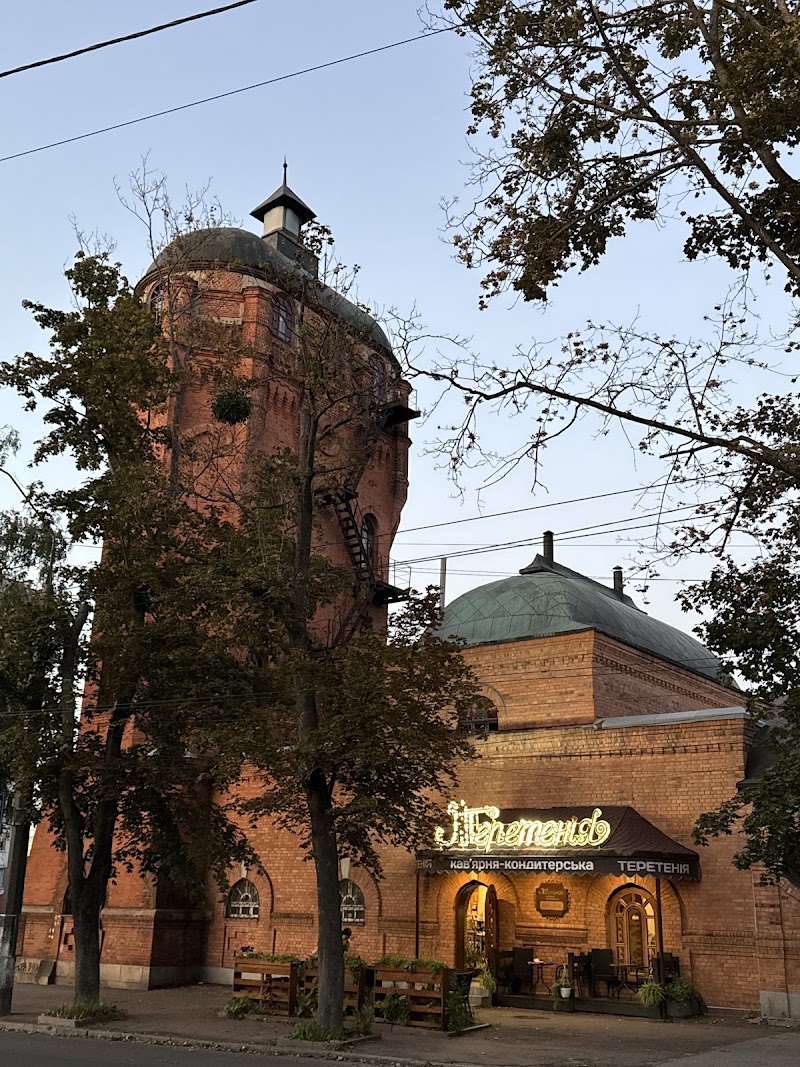 Кав'ярня Теретенія